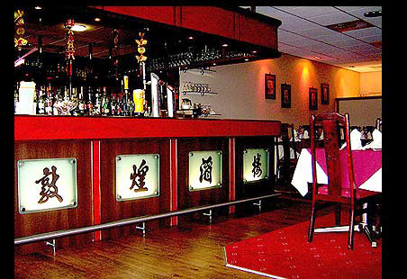 MAIN BAR